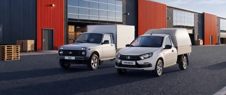 Коммерческие LADA в кредит от 6 500 ₽ в месяц